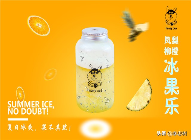 最火的奶茶加盟店推荐一下,最流行的奶茶加盟品牌