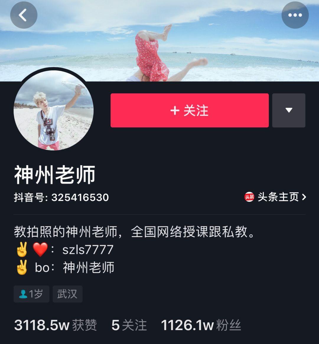 抖音快速涨粉攻略,抖音涨粉1000技巧