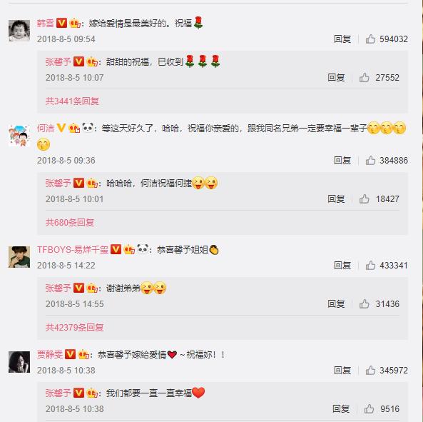 风水轮流转张馨予,风水轮流转女明星