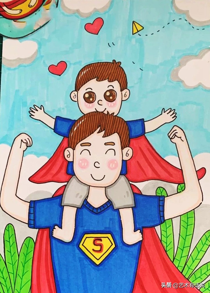 艺术画父亲节,美术绘画创意父亲节