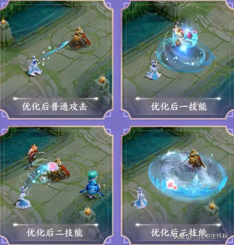 冰雪圆舞曲优化特效什么时候上线,冰雪圆舞曲优化后的大招