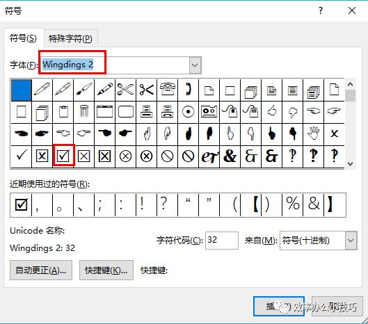 word难题解决方法,word棘手解决方案