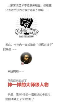 撰写有吸引力的微信软文,微信软文怎么发更吸引人