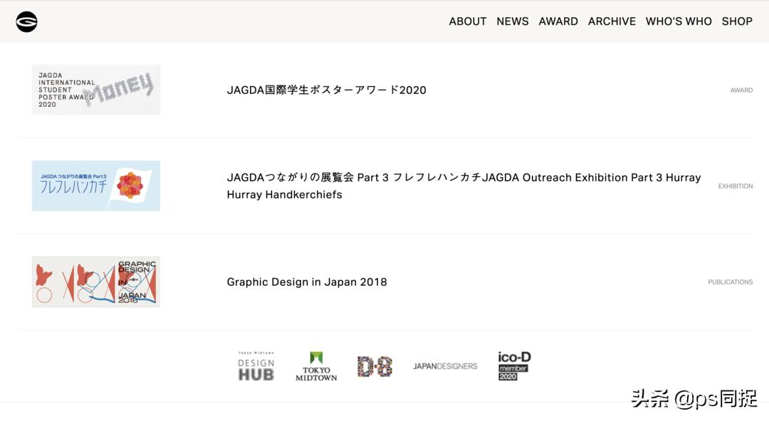 设计师必看的设计网站,国外公认最好的10个设计网站