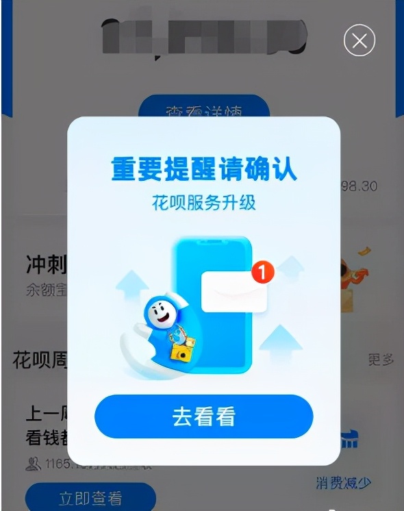 花呗只有一千额度影响房贷车贷吗,花呗逾期好多次还能办房贷车贷吗