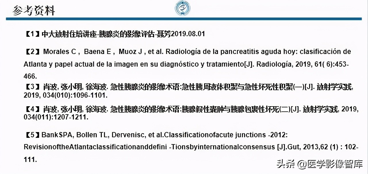 核磁ct都显示急性胰腺炎,急性坏死性胰腺炎的ct表现