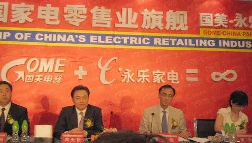 从大战刘强东黄光裕到148亿*身卖**自保，线下零售王者苏宁衰落史