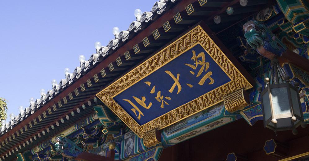 大学生开淘宝店铺怎么样啊,北大学生开淘宝店铺