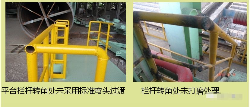 钢结构工程质量通病防治便携手册,钢结构质量专项治理报告