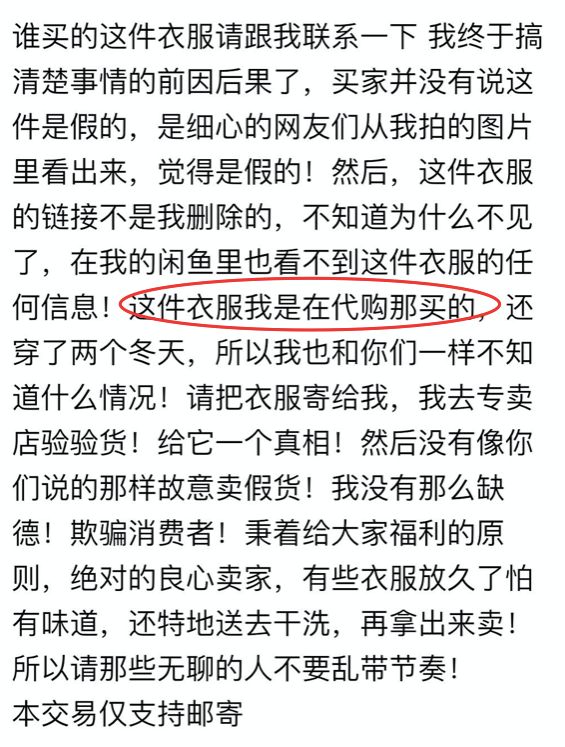 惊了！她到底是有多缺钱啊？