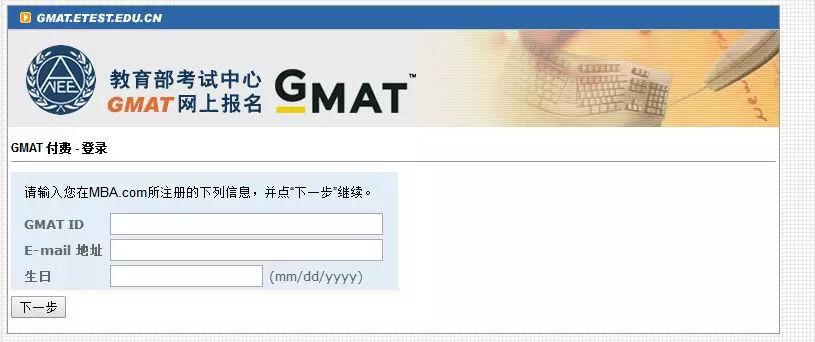 gmat备考详细攻略,gmat小白备考攻略