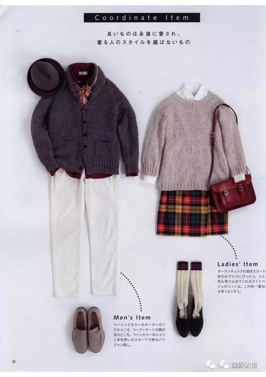 翻领开衫长毛衣棒针编织图解,棒针翻领开衫编织视频