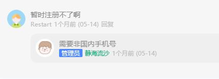 这个网盘随时关闭注册：6T空间、秒速离线、极速云播、满速*载下**