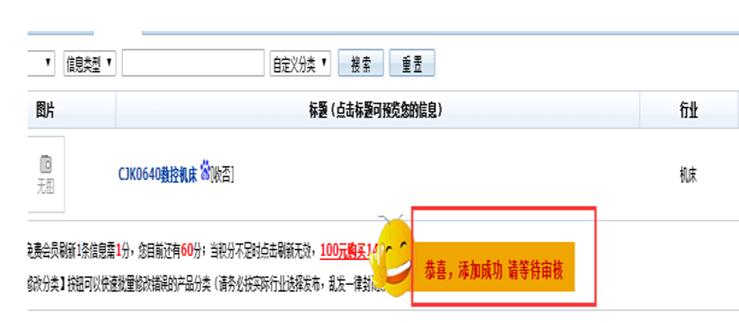 怎样发布外链才是高质量的外链,请问如何能快速增加网站外链