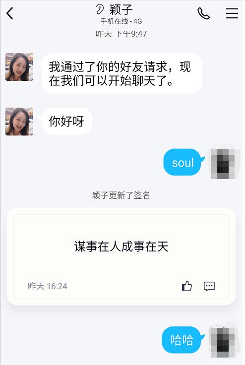 遭遇裸聊骗局,如何应对裸聊骗局