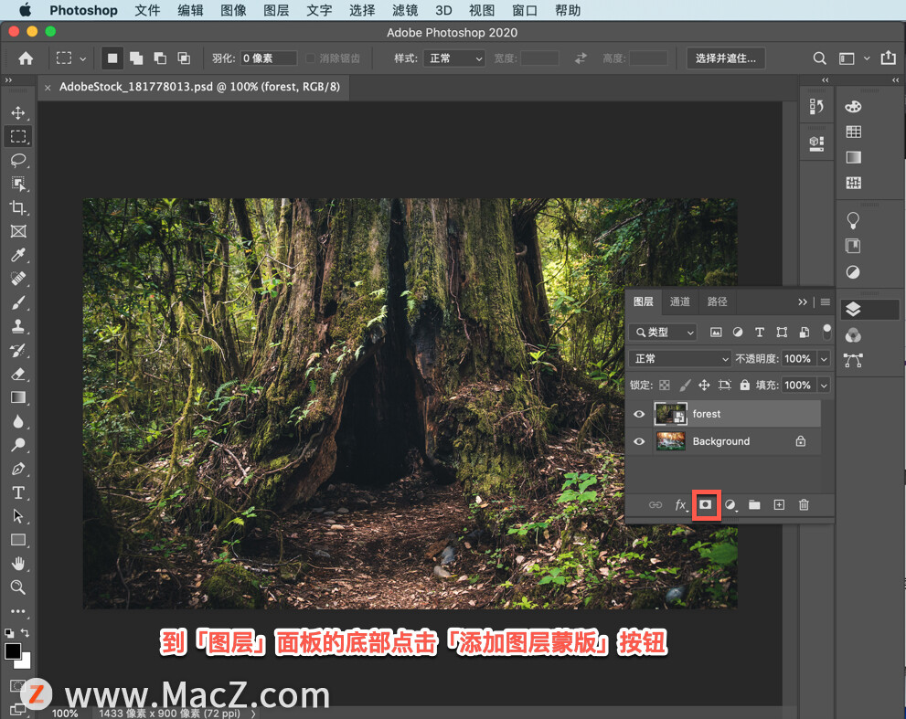 ps怎么结合图层蒙版制作动图,ps如何用蒙版提亮局部