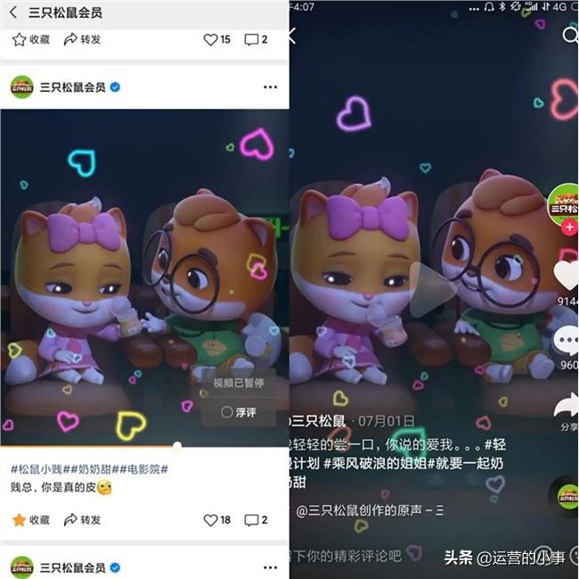 企业视频号怎么运营好,怎么样做企业视频号