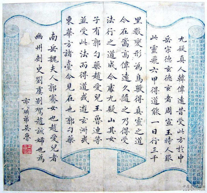 鏄庢竻鐘跺厓涔︽硶瀵硅仈娆ｈ祻,鏄庢竻鐘跺厓涔︽硶澶у叏