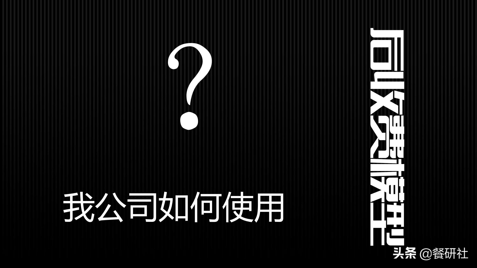 实用营销模型,营销模型60个模型汇总