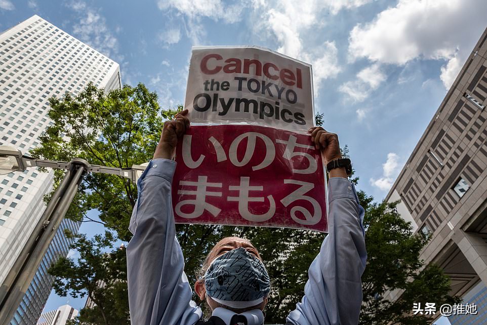 东京奥运会全场默哀,东京奥运会开幕式默哀科比