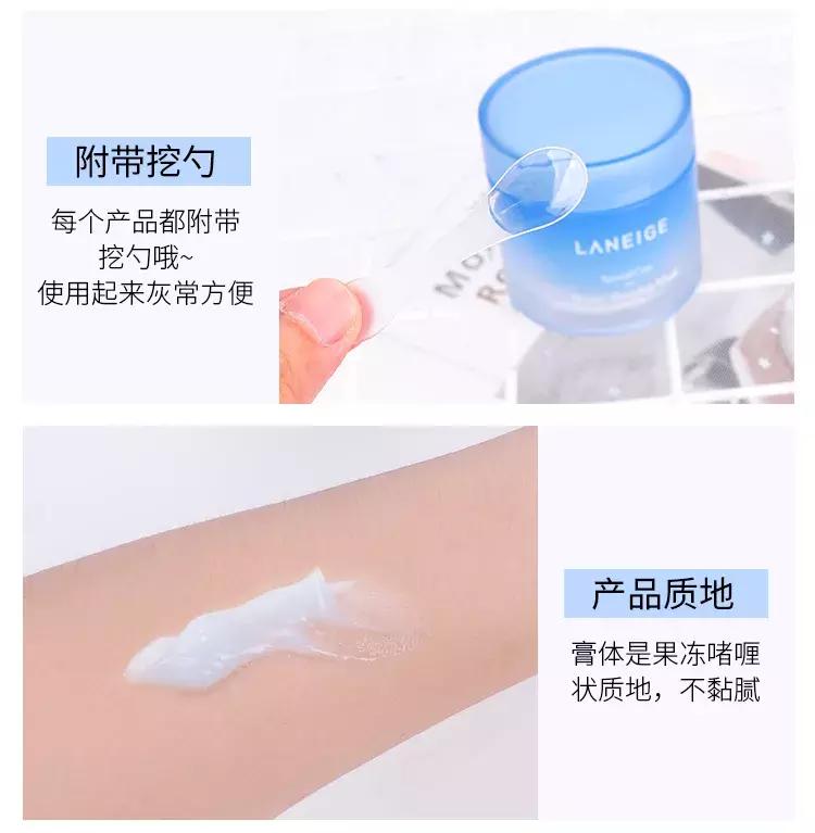 laneige兰芝睡眠面膜9.9,laneige兰芝夜间修复免洗睡眠面膜