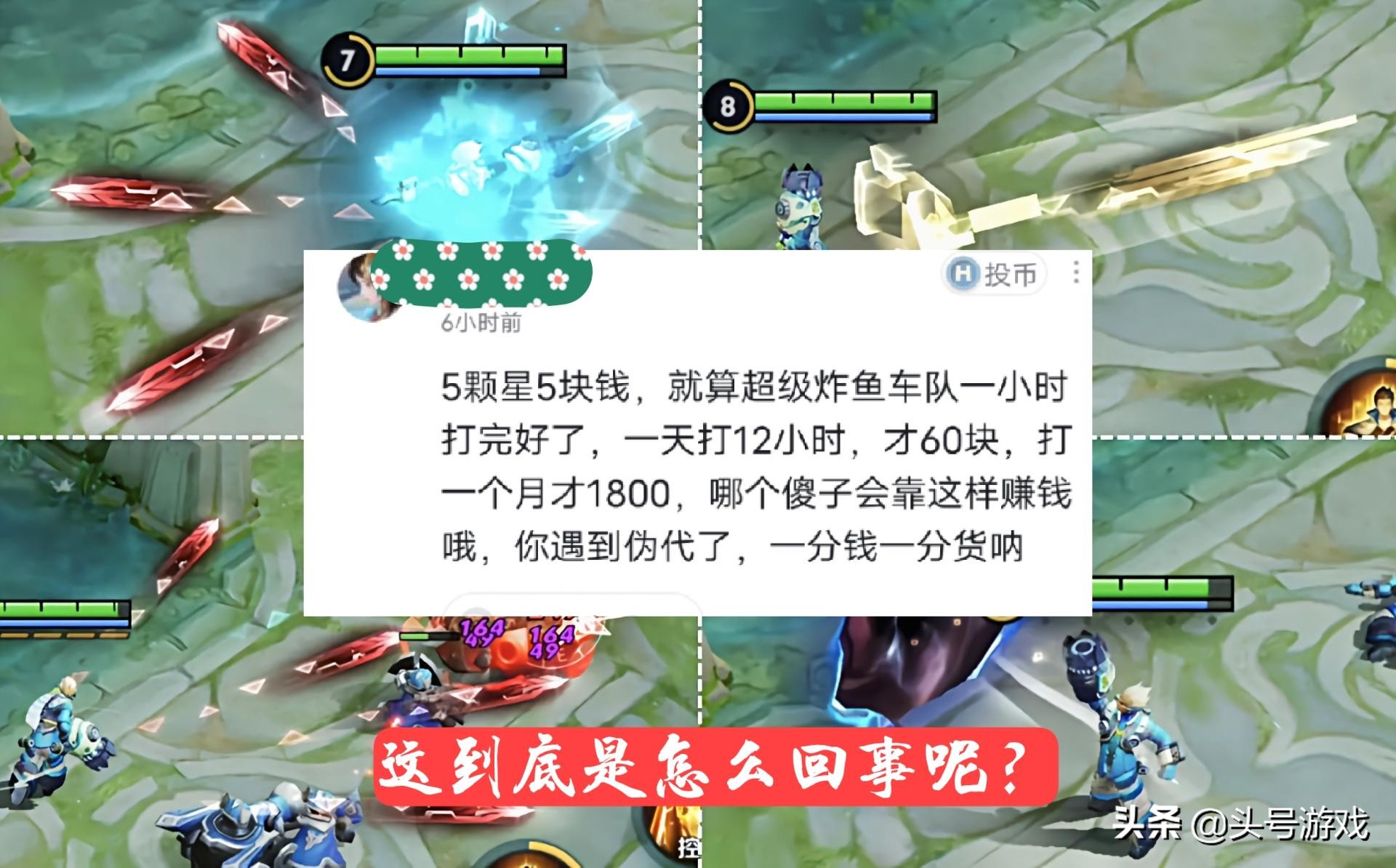 王者光荣带练哪家最便宜,王者光荣带练平均价格