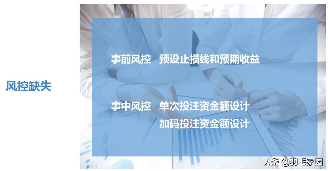 足球竞彩技巧和思路,足球竞彩双平是怎么回事