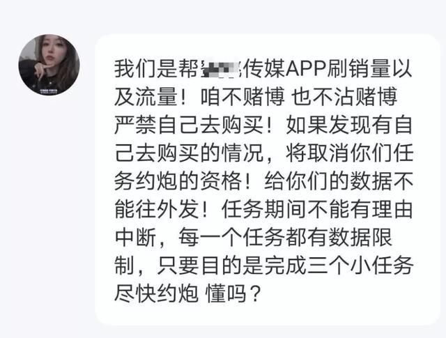 新型骗局招嫖骗钱,新型网络招嫖诈骗