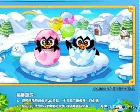 QQ上线20年可被注销：再见了青春