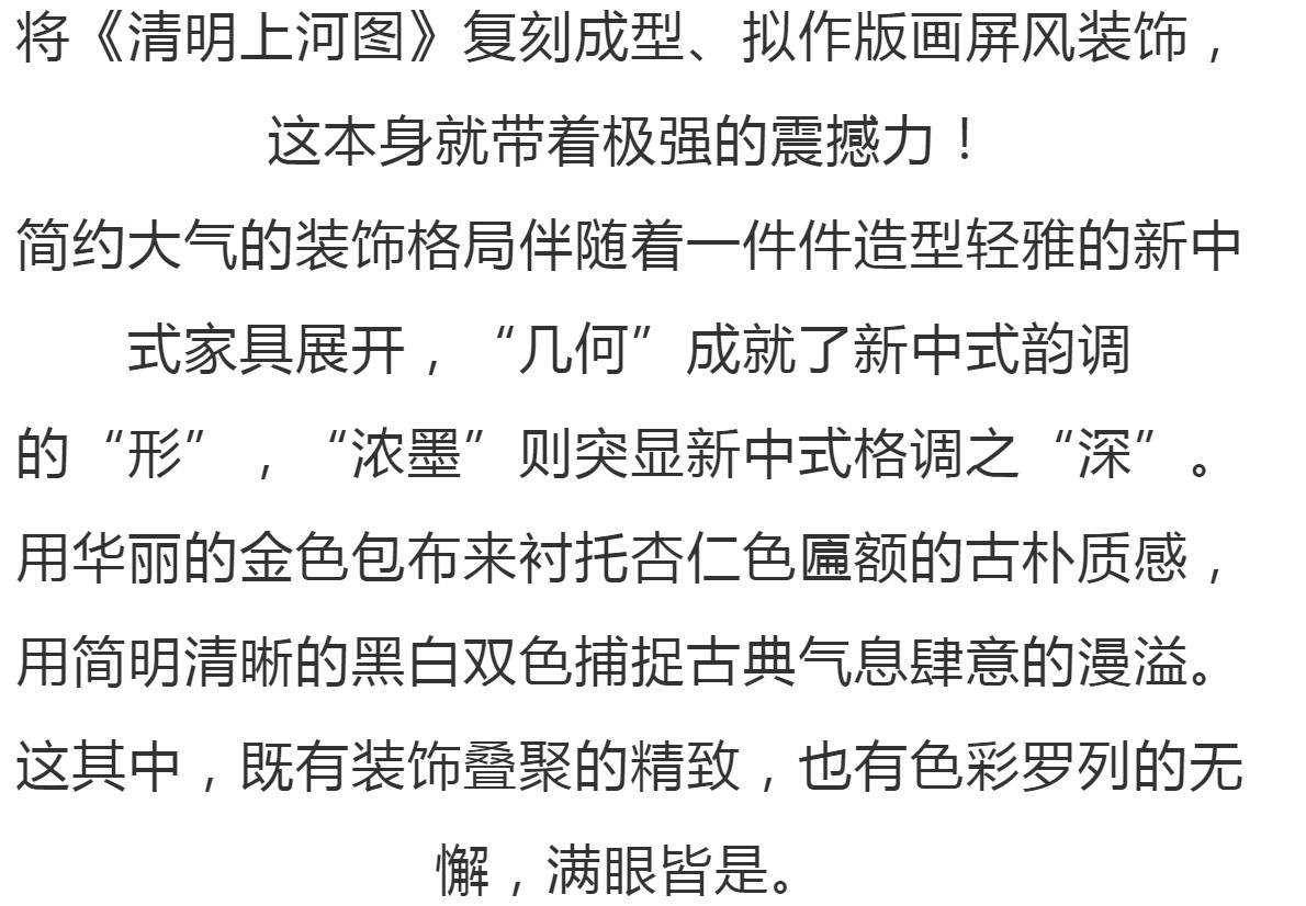 阿迪达斯莫斯科办公室,阿迪达斯追求卓越