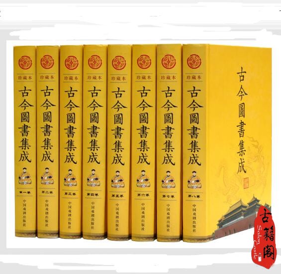 中华书局全本全注全译pdf,古籍影印本pdf