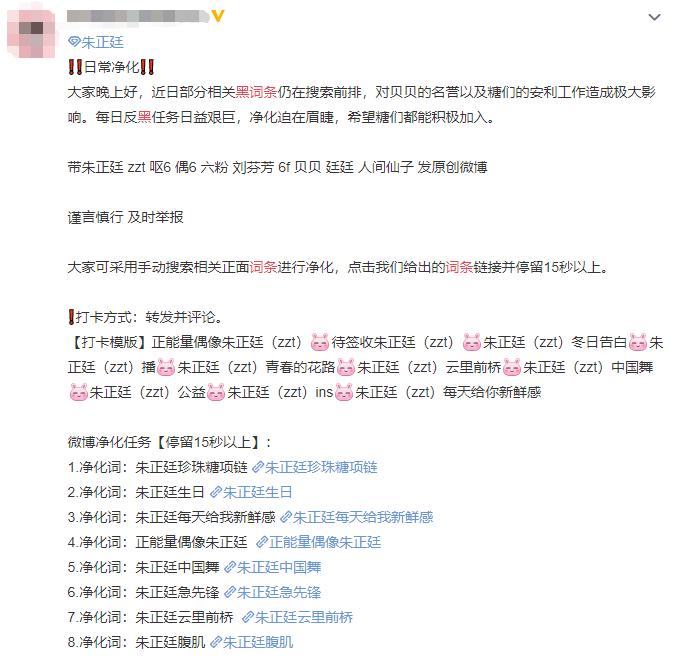 肖战粉丝必须知道的几件事,肖战粉丝格局分析