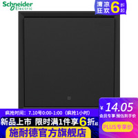 施耐德皓呈系列小夜灯现场效果,施耐德颜值开关插座