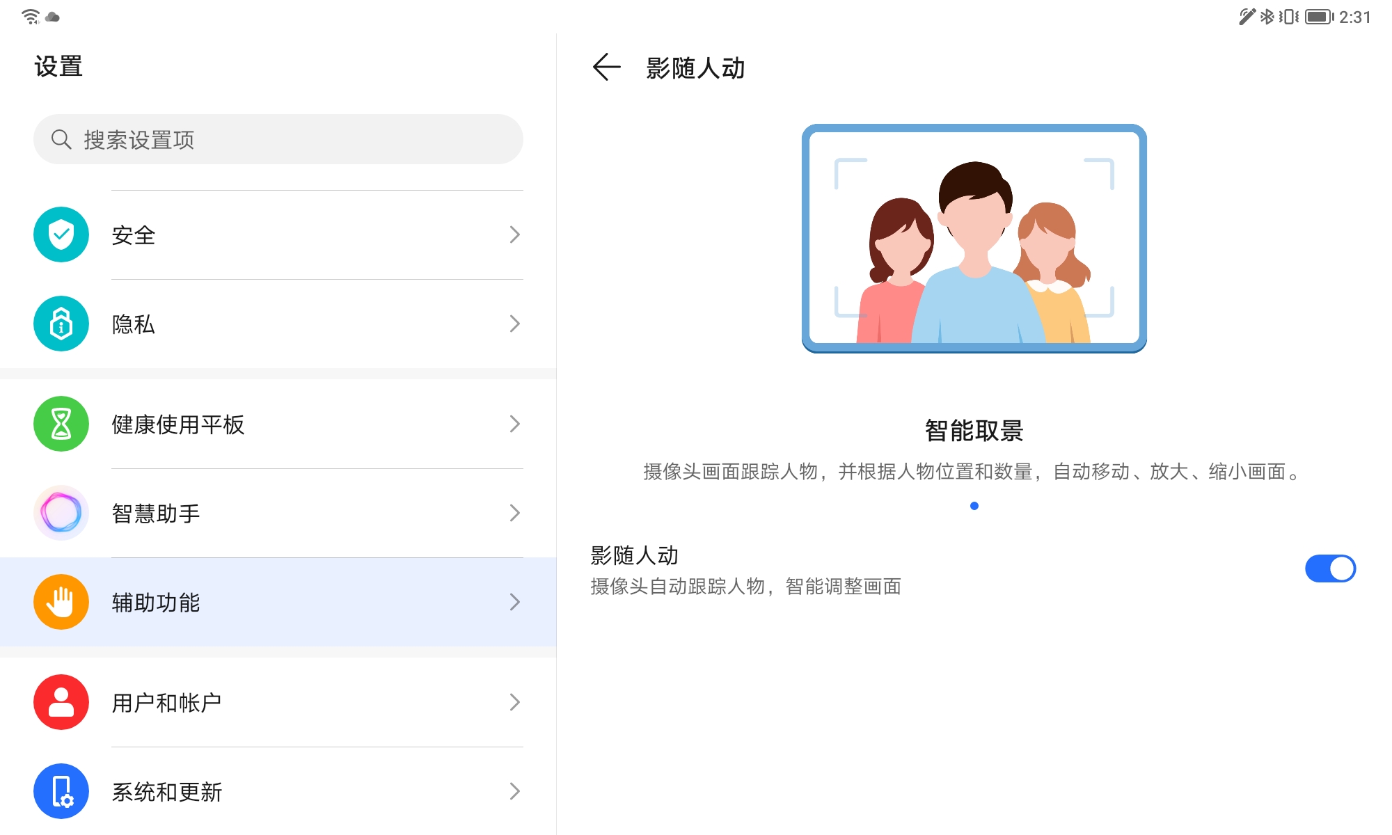 平板300元的光荣平板v7pro,光荣平板v7pro和matepad11