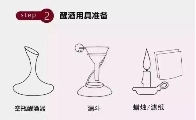 葡萄酒怎么醒酒最简单最快最好,葡萄酒怎么醒酒快速有效方法