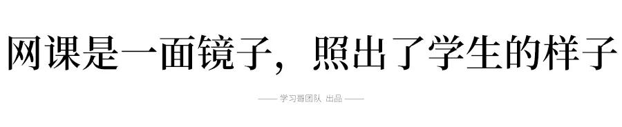 学生被劝退网课,网课旷课会被开除吗是真的吗