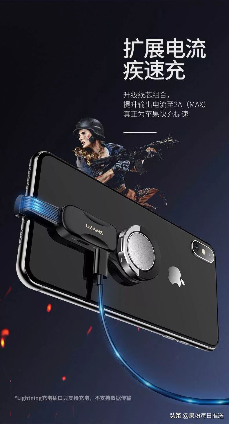 最好用的苹果转接头,给大家推荐一款苹果转接头