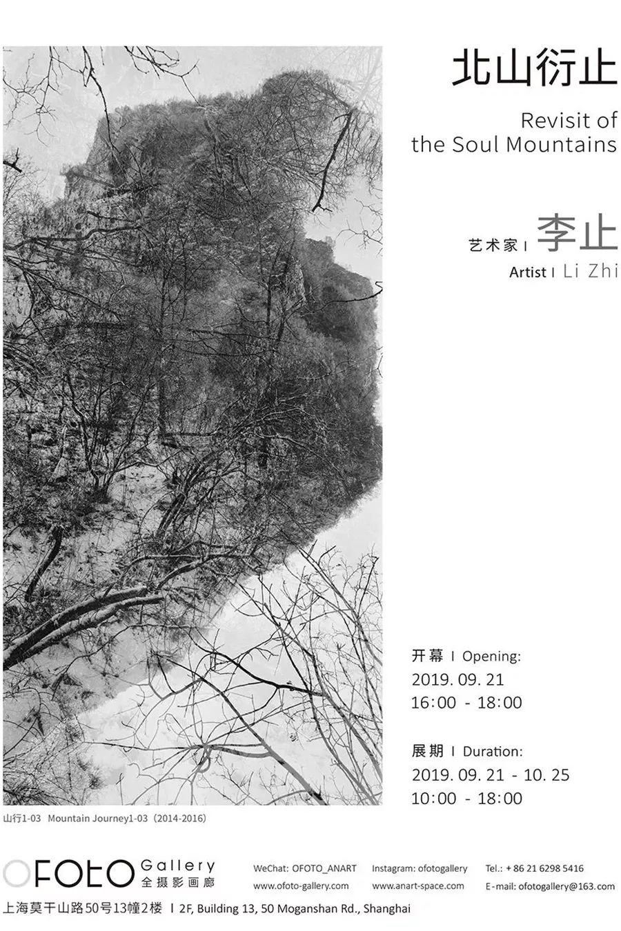 在上海，你看的不是展，是人