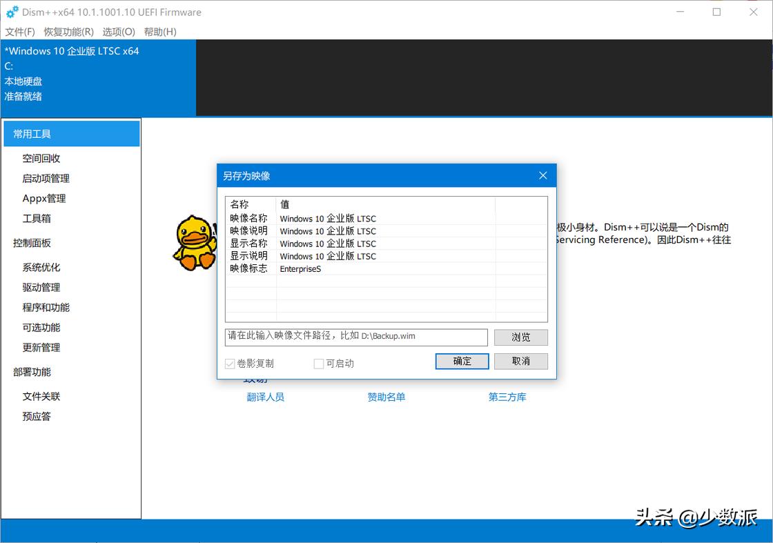 有windows镜像如何重装系统,windows7重装系统去哪里下镜像