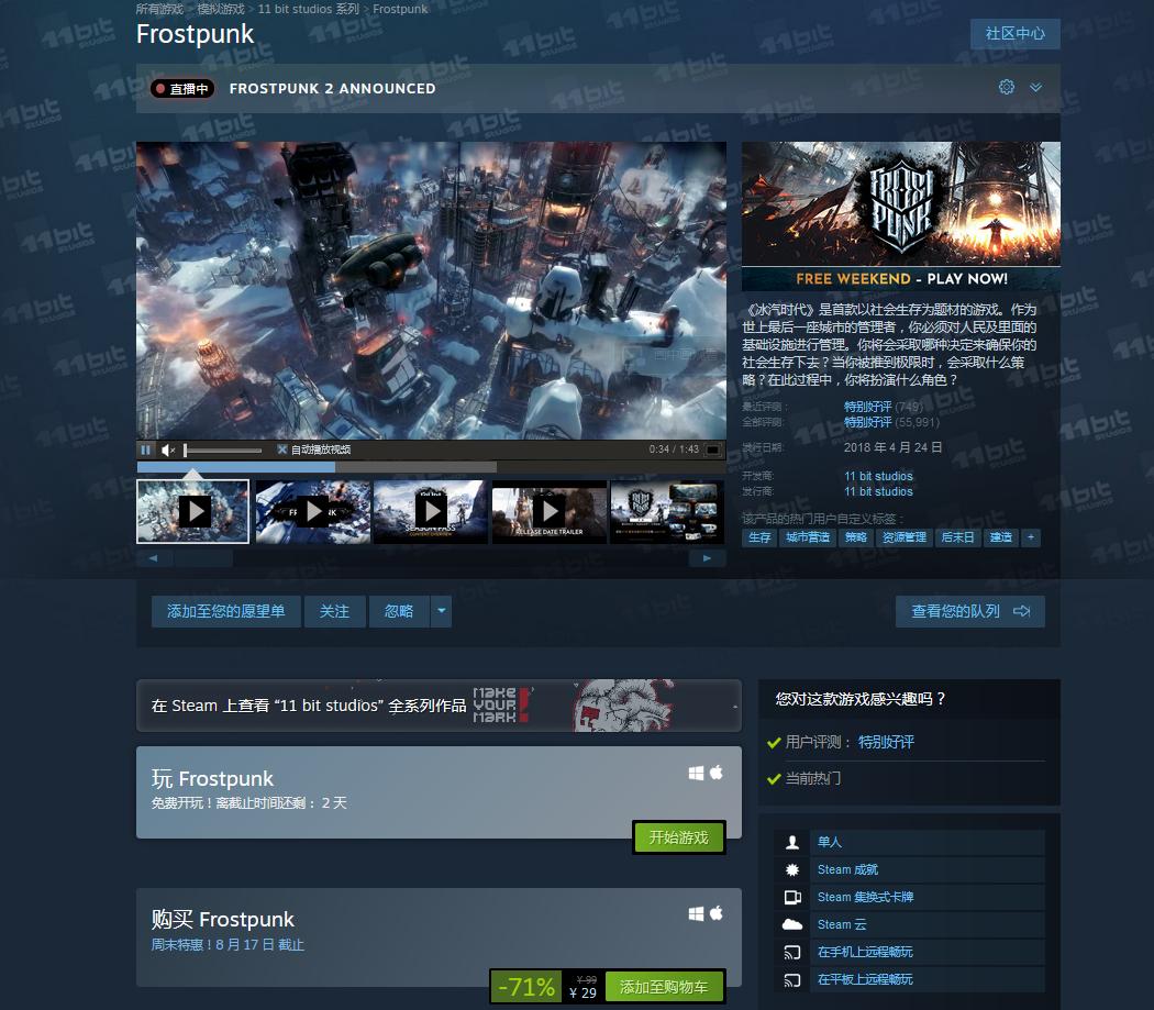 可以长期玩下去的游戏推荐steam,强推steam最适合入坑的五款游戏