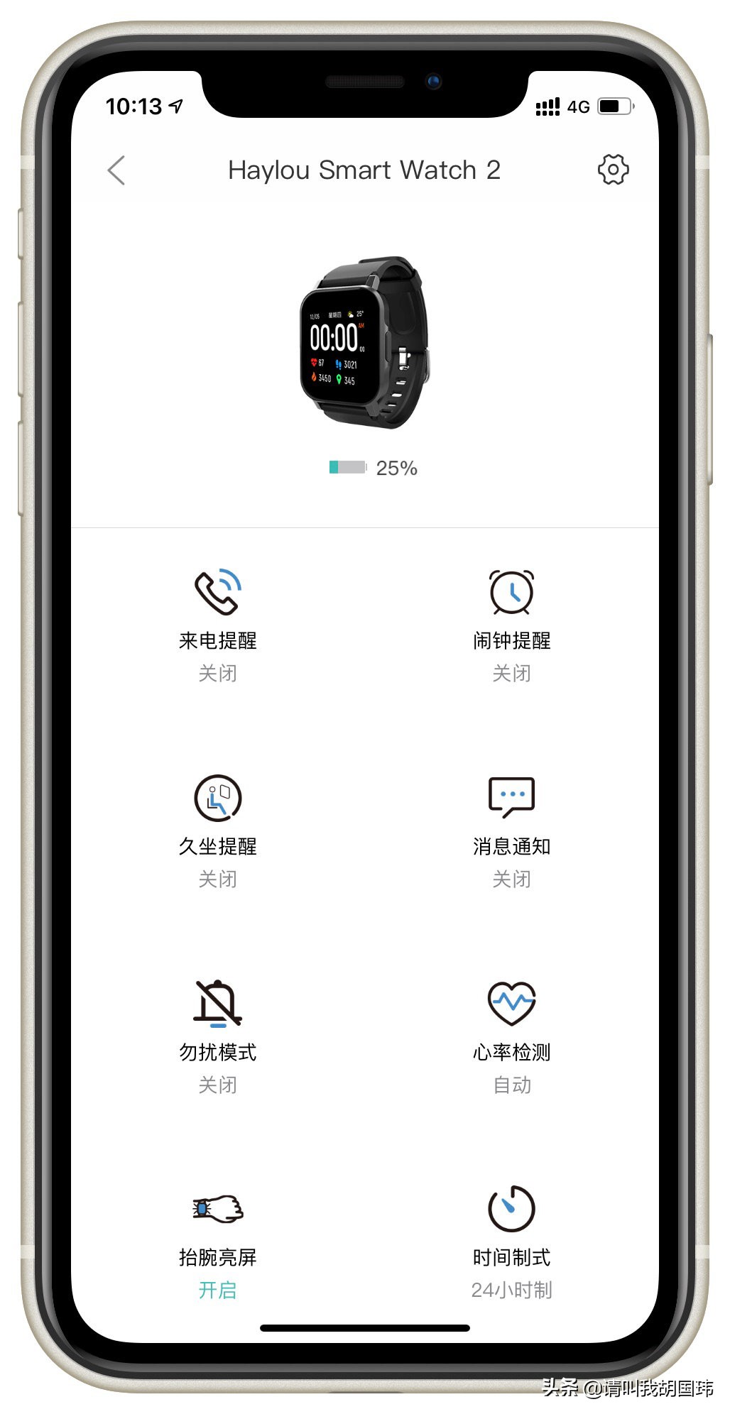 smartwatch智能手表49mm多少钱,smartwatch9智能手表