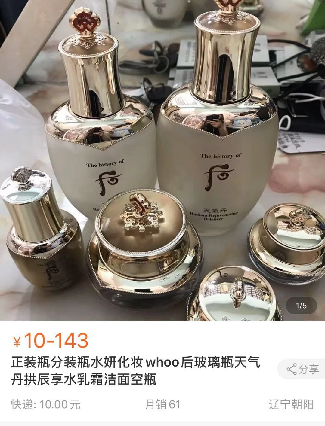 韩国代购被查没出境记录,举报韩国代购发现没出境