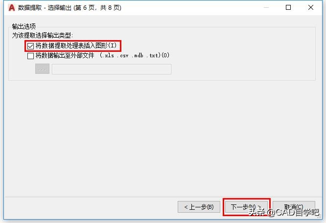 cad门窗大样图怎么生成门窗表,天正cad如何生成门窗表视频