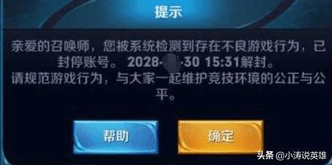 王者光荣代训怎么收费,王者光荣带练接单多少钱