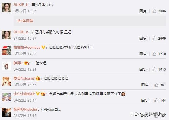 ig赢了得冠军了rng什么反应,rng和ig比赛的感受