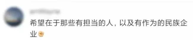 网上说五菱造口罩了,人民日报报道五菱造口罩