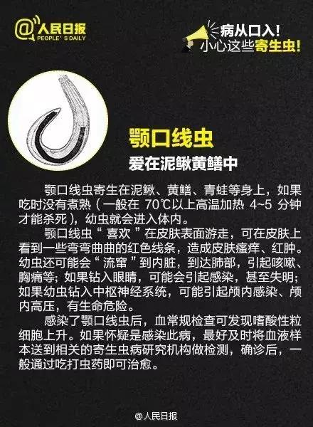 孩子屁股痒啥原因,孩子屁股痒怎么办最有效的方法