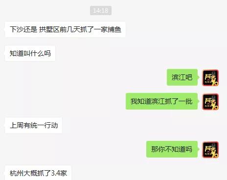 捕鱼游戏app推荐,柳岩代言的捕鱼游戏