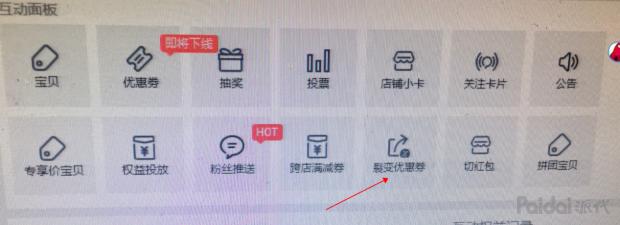 淘宝直播运营注意哪些直播流量,淘宝直播引流方法详解直播运营