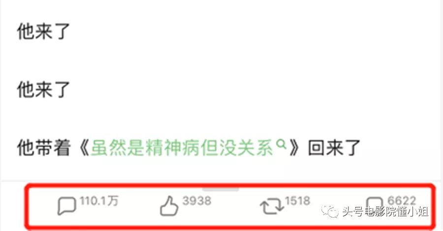 金秀贤新剧首播成绩亮眼,一个金秀贤片酬多少